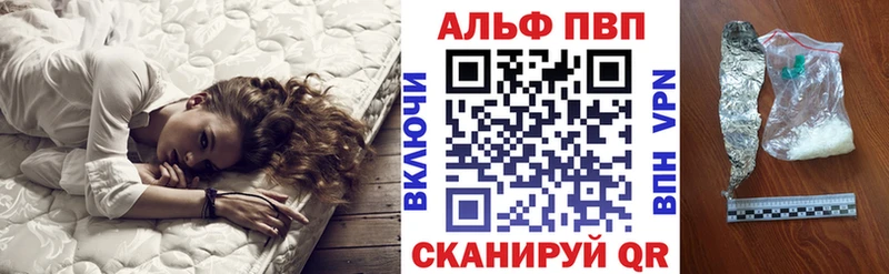 сколько стоит  Билибино  Alfa_PVP Crystall 