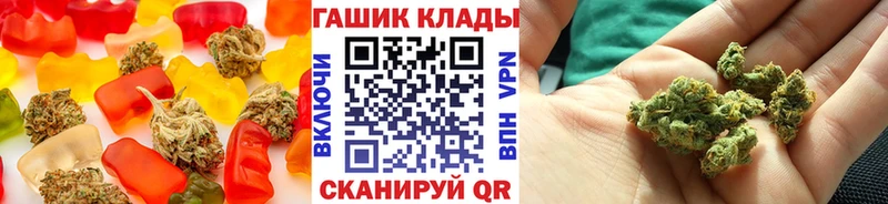 Печенье с ТГК конопля  Билибино 