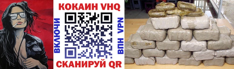 магазин продажи   MEGA tor  Cocaine 99%  Билибино 