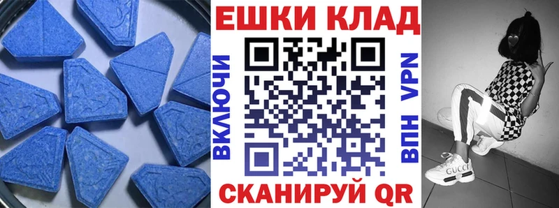 Экстази mix  Билибино 