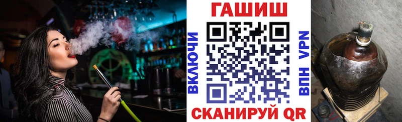 ГАШИШ Ice-O-Lator  где можно купить   Билибино 