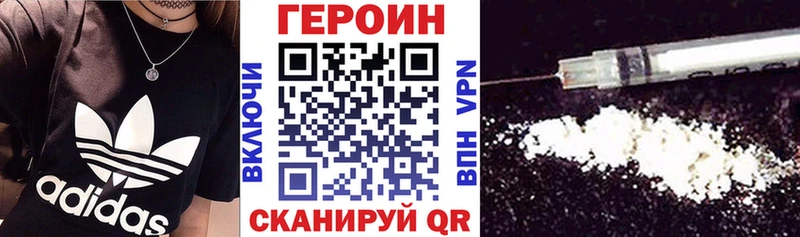 Героин белый  hydra как войти  Билибино 