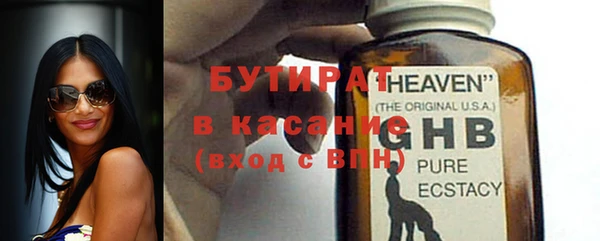 мяу мяу мука Алексин