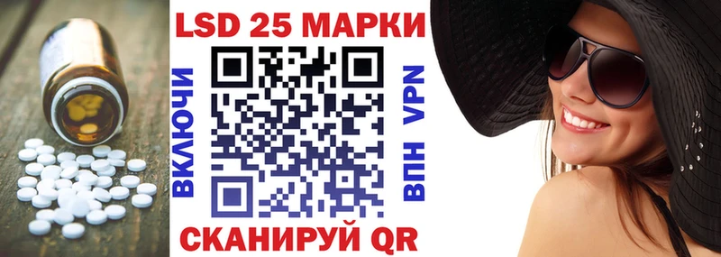 LSD-25 экстази кислота Билибино