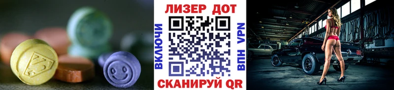 блэк спрут ССЫЛКА  Билибино  LSD-25 экстази кислота 