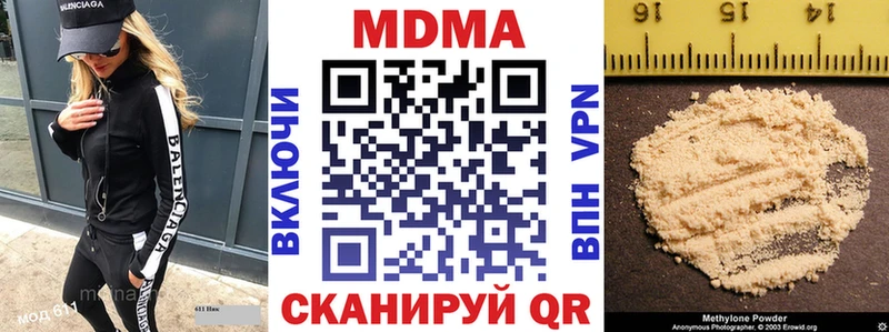 МДМА VHQ  цена   Билибино 