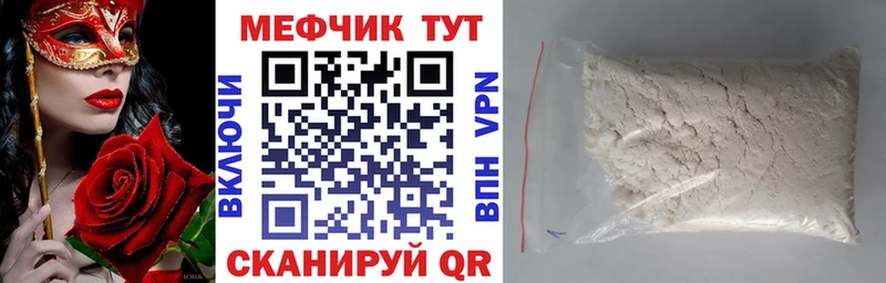блэк спрут ТОР  сколько стоит  Билибино  darknet наркотические препараты  МЕФ 4 MMC 