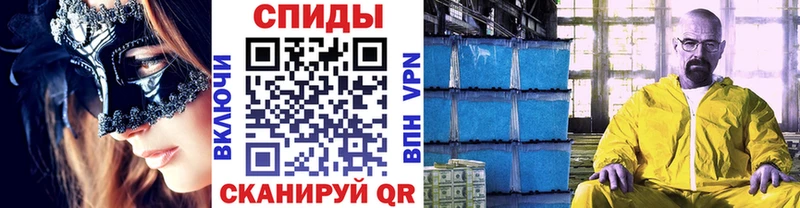 сайты даркнета как зайти  Билибино  Метамфетамин Декстрометамфетамин 99.9% 