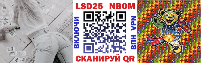 Марки 25I-NBOMe 1,5мг  купить   площадка состав  Билибино 