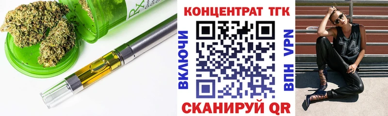 ТГК концентрат  Билибино 